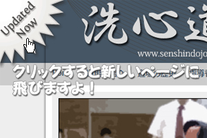 Update Now !!