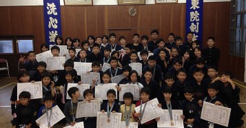 第43回冬季選手権大会