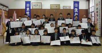 第44回夏季選手権大会