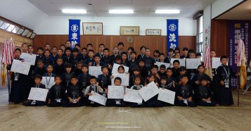 第45回夏季選手権大会
