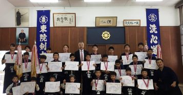 第47回夏季選手権大会