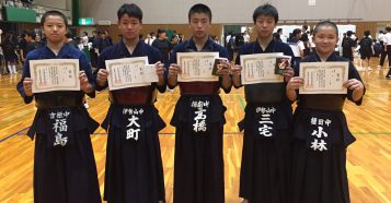 名古屋市中学校総合体育大会剣道競技
