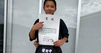 第39回東海中学校総合体育大会 個人戦 第三位 小林遼太郎