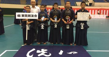 第30回愛知県警察少年柔道・剣道大会