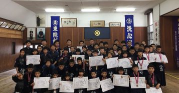 第47回冬季選手権大会