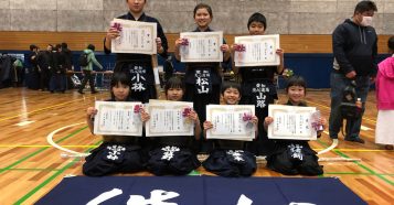 久田剣道場40周年記念大会