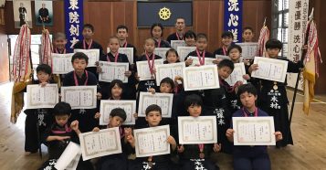 第49回夏季選手権大会
