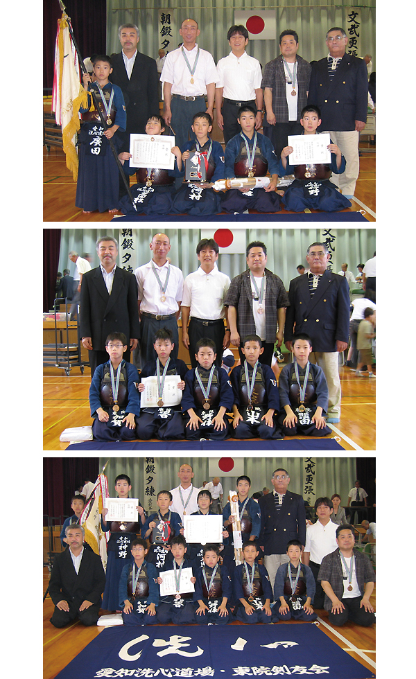 第50回小学校剣道大会