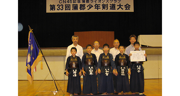 平成18年度蒲郡少年剣道大会