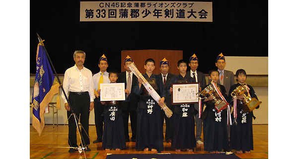 平成18年度蒲郡少年剣道大会