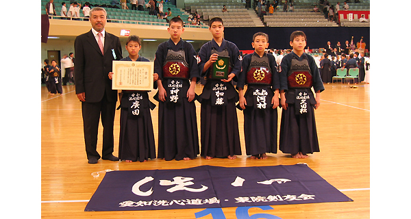 第41回全日本少年剣道錬成大会