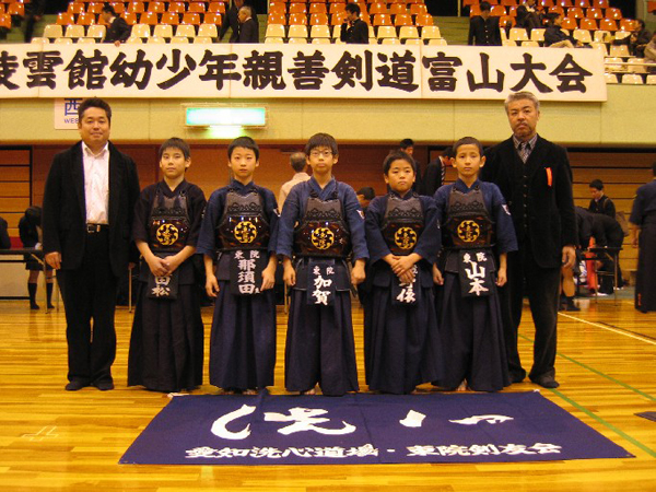 第29回凌雲館幼少年親善剣道富山大会