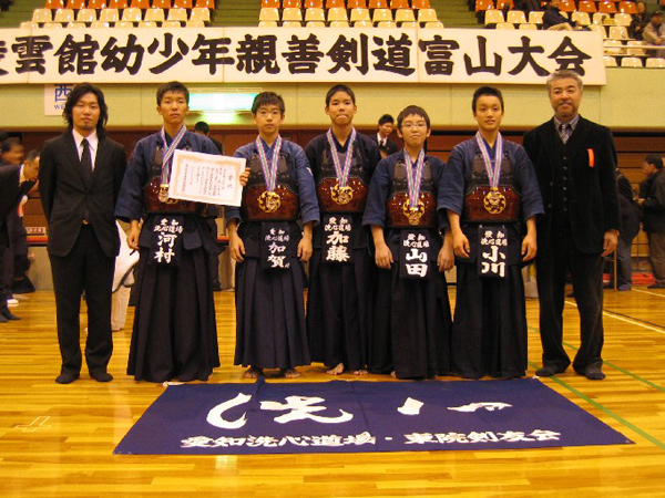 第29回凌雲館幼少年親善剣道富山大会