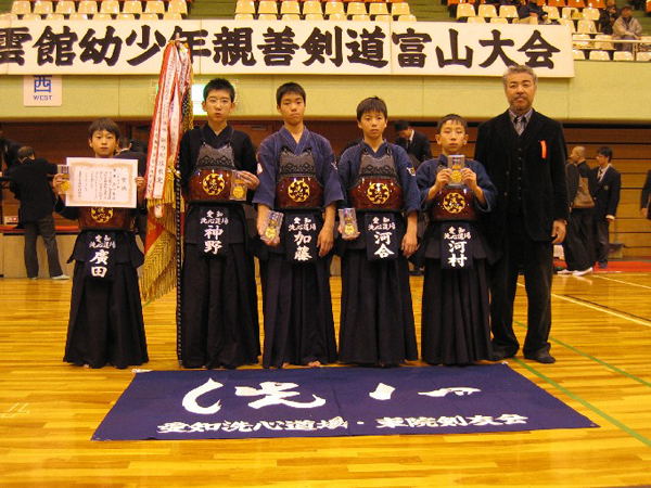 第29回凌雲館幼少年親善剣道富山大会