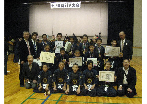 第29回葵剣道大会