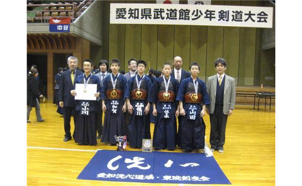 第15回愛知県武道館少年剣道大会