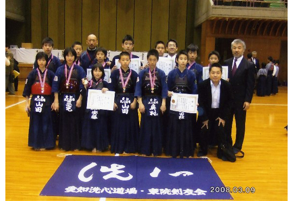 第25回愛知県少年剣道個人選手権大会 / 第26回愛知県小中学生女子個人選手権大会