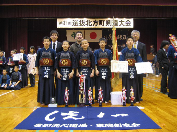 第37回選抜北方町剣道大会