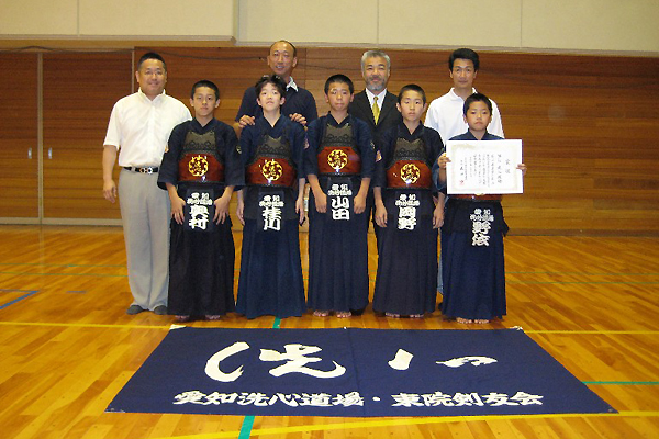 第3回全国都道府県対抗少年剣道大会県予選