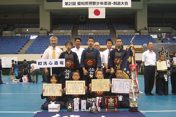 第21回愛知県警察少年剣道大会