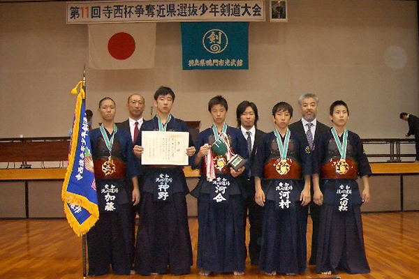 第11回寺西杯争奪近県選抜少年剣道大会