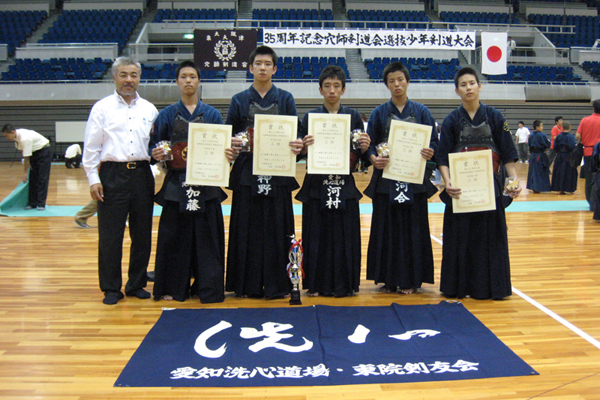 35周年記念穴師剣道会選抜少年剣道大会 中学生の部 洗心道場チーム