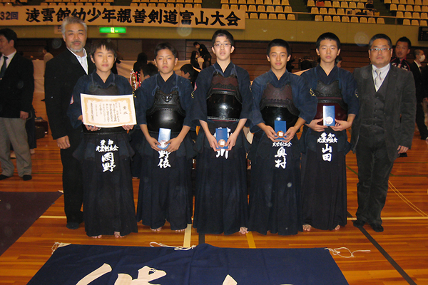 第32回凌雲館幼少年親善剣道富山大会