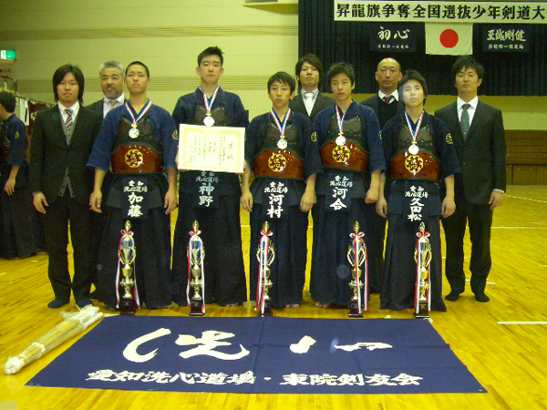 平成21年昇龍旗争奪全国選抜少年剣道大会