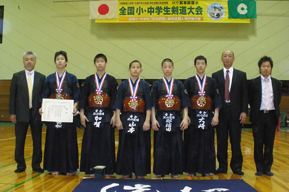 第14回剣聖「宮本武蔵」旗全国小中学生剣道大会