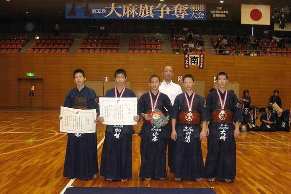 第32回大麻旗争奪旗剣道大会 中学生の部　3位　洗心道場チーム