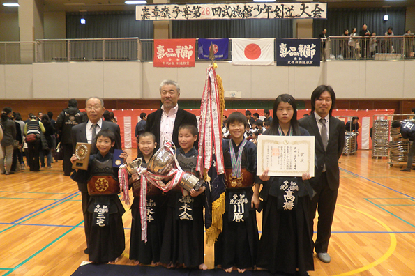 嘉章旗争奪第28回武徳館少年剣道大会 団体戦優勝 洗心道場チーム