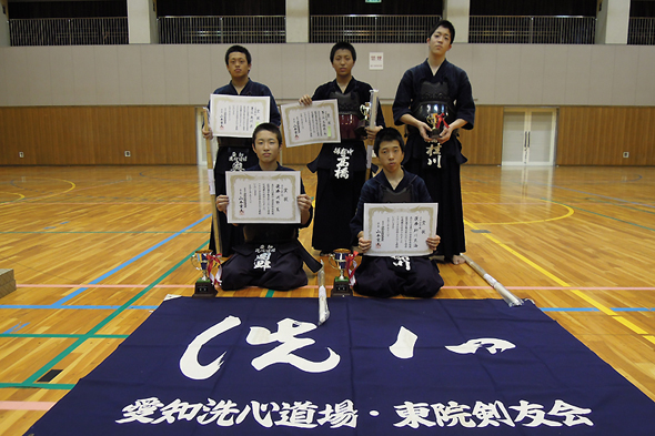 第44回愛知県剣道段別選手権大会