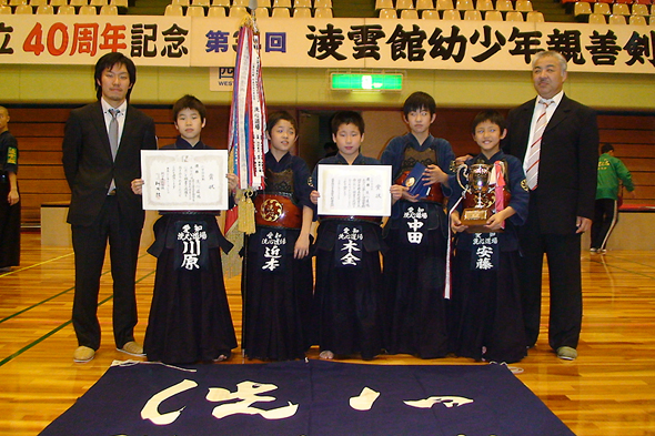 凌雲館創立40周年記念 第34回凌雲館幼少年親善剣道富山大会