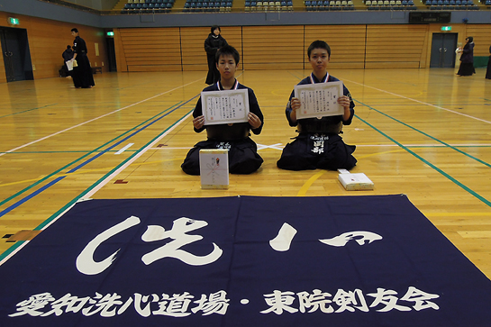 第46回港区剣道大会　中学生男子の部　入賞者