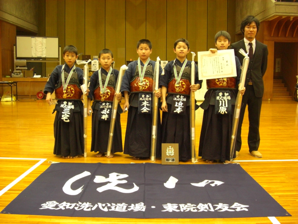 第19回愛知県武道館少年剣道大会・小学生の部　優勝　洗心道場チーム