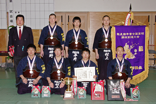 第41回魁星旗争奪全国高校剣道大会 優勝 桐蔭学園