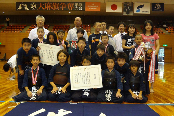 第34回大麻旗争奪剣道大会 小学生大会 洗心道場Cチーム