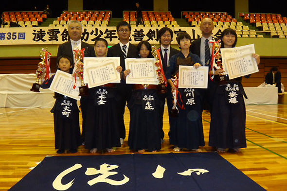 第35回凌雲館幼少年親善剣道富山大会　個人戦　入賞者