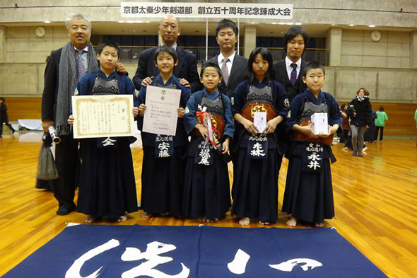 太秦少年剣道部創立五十周年記念大会