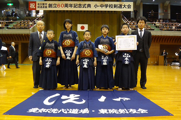 名古屋市剣道連盟創立60周年記念小中学校剣道大会