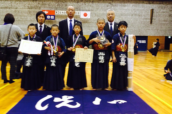 第3回秋田杯少年剣道大会 小学生の部 優勝 洗心道場