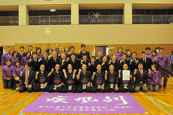 平成25年度愛知県高等学校新人体育大会 剣道競技　愛知工業大学名電高等学校