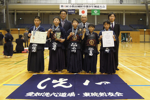 第6回小牧山城杯中部少年剣道大会 小学生の部 洗心道場Bチーム