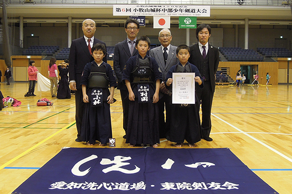 第6回小牧山城杯中部少年剣道大会 小学生低学年の部 洗心道場Aチーム