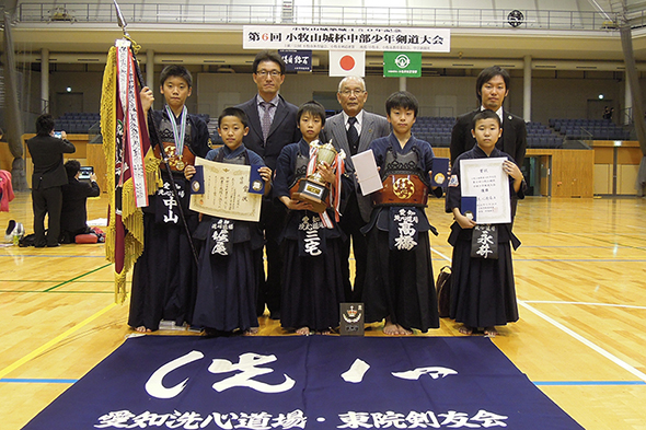 第6回小牧山城杯中部少年剣道大会 小学生の部 洗心道場Aチーム