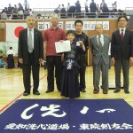 第19回瑞穂区剣道大会　小学5・6年生の部