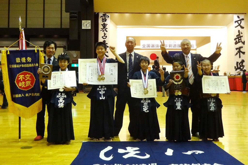 第55回全国選抜少年剣道練成大会