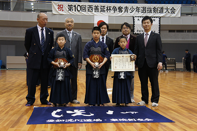 第10回西善延杯争奪青少年選抜剣道大会
