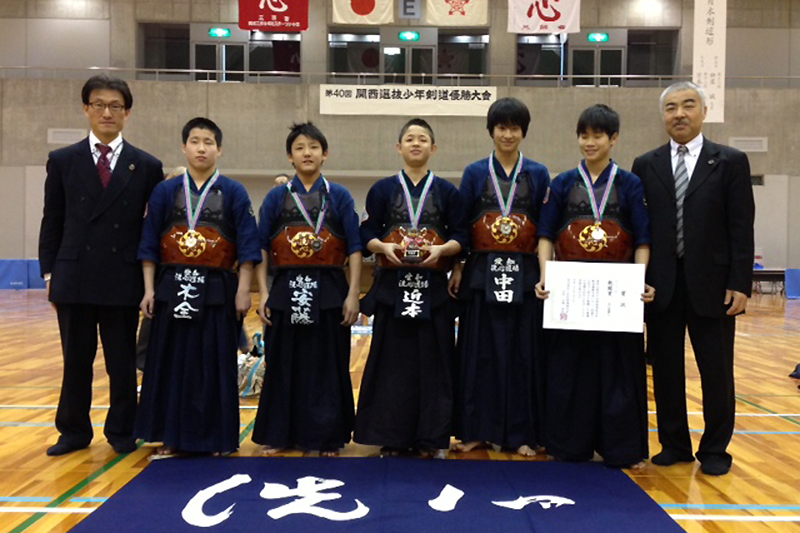 第40回関西選抜少年剣道優勝大会