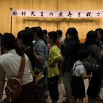 織部先生の米寿を祝う会